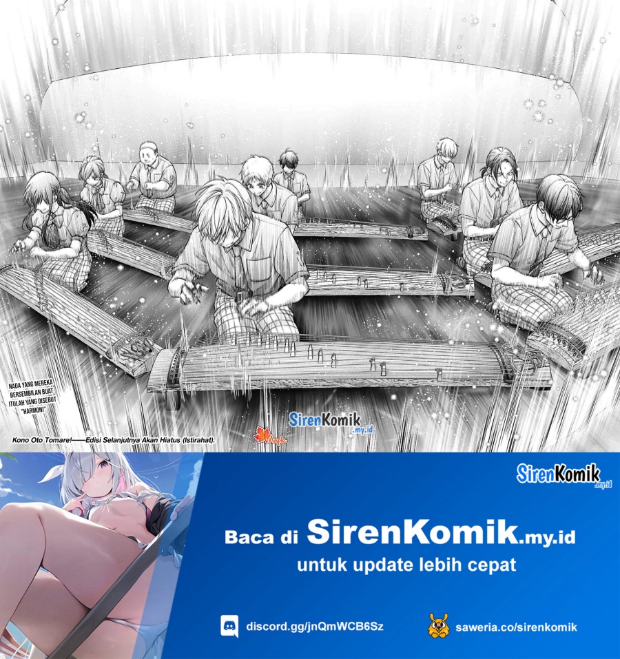 Kono Oto Tomare!
